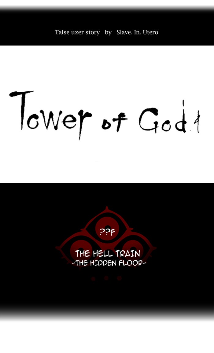 Tower of God manga, chapter 348, page 14 of 132