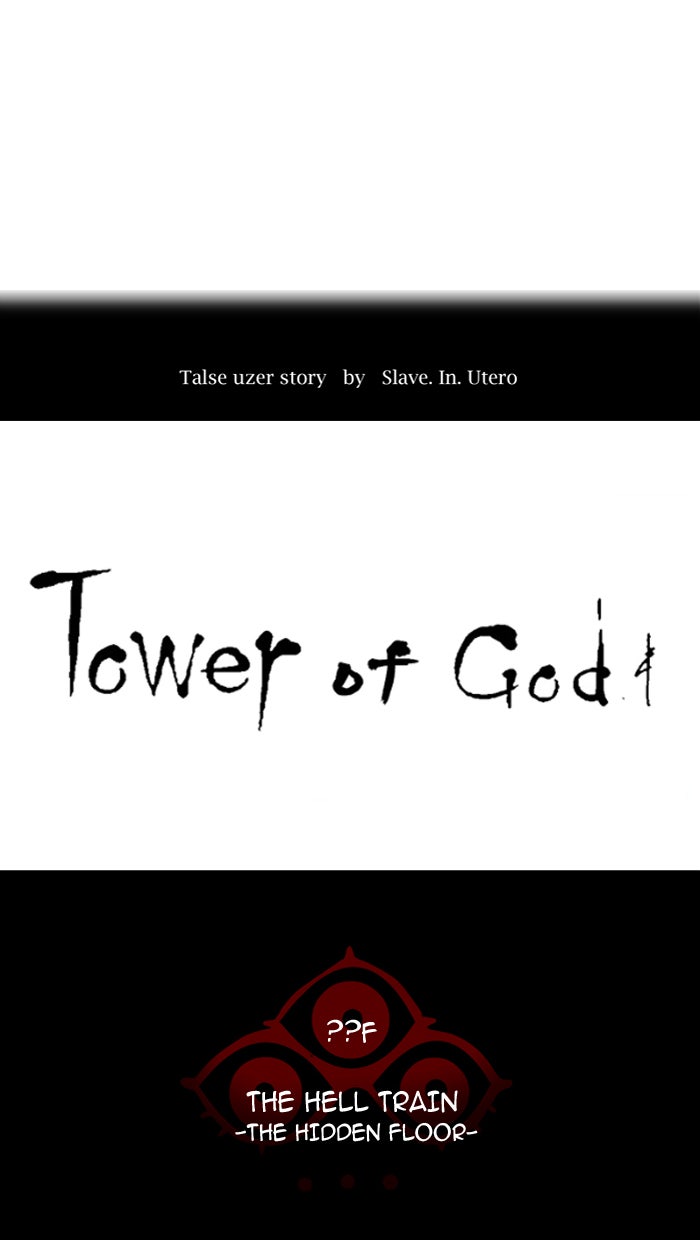 Tower of God manga, chapter 349, page 19 of 124