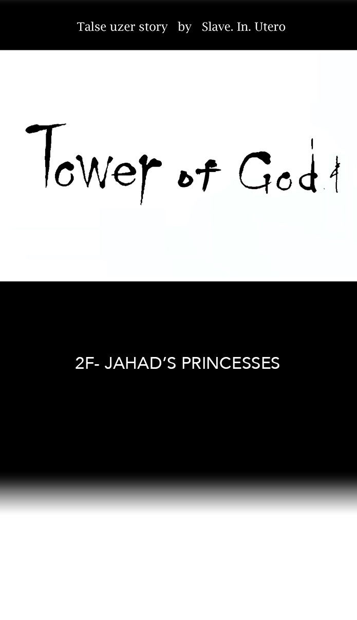 Tower of God manga, chapter 35, page 7 of 41