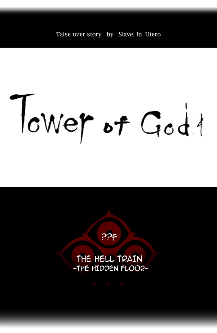 Tower of God manga, chapter 350, page 20 of 137