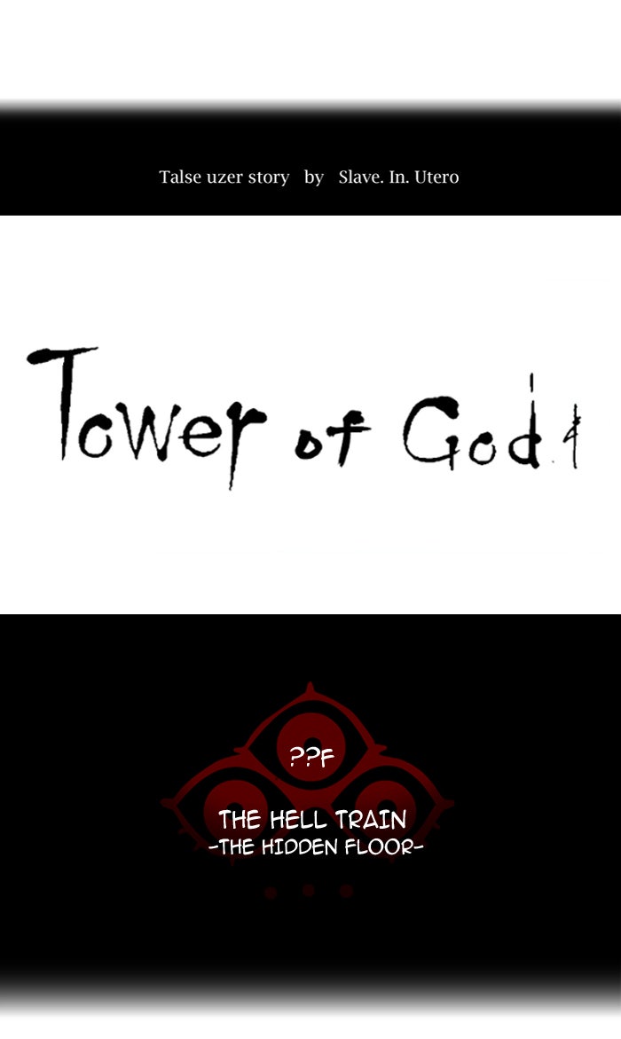 Tower of God manga, chapter 351, page 12 of 147