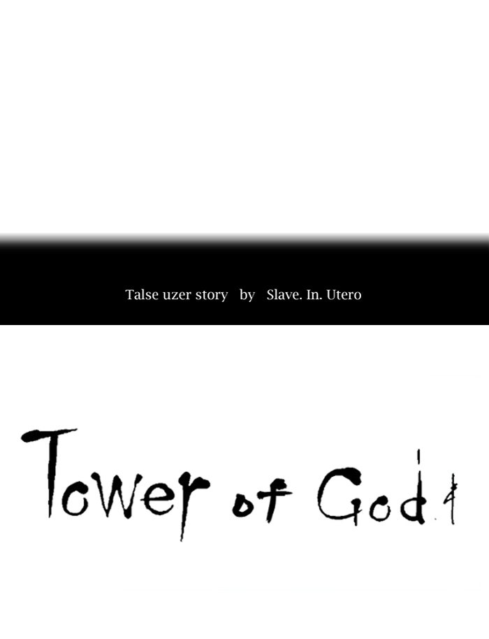 Tower of God manga, chapter 353, page 7 of 118