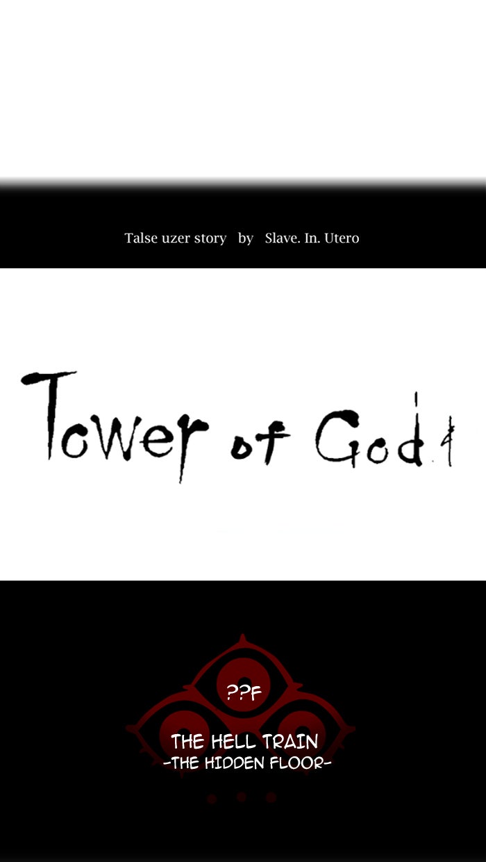 Tower of God manga, chapter 354, page 20 of 112