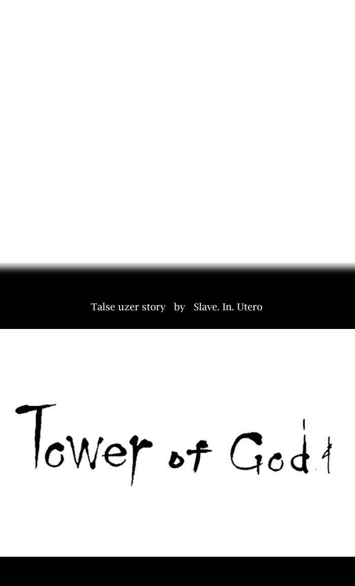Tower of God manga, chapter 355, page 15 of 119