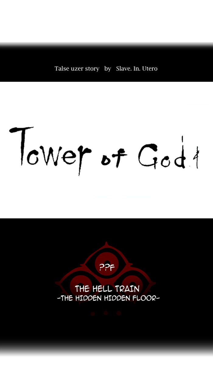 Tower of God manga, chapter 356, page 7 of 108
