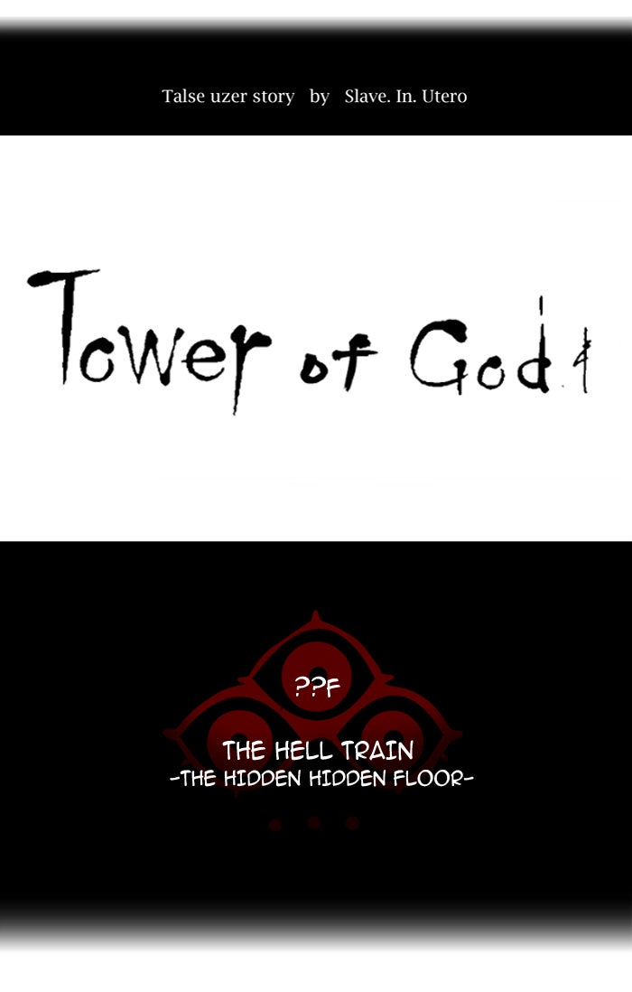 Tower of God manga, chapter 357, page 23 of 129