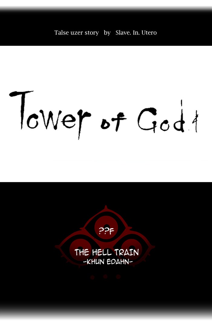Tower of God manga, chapter 358, page 30 of 95