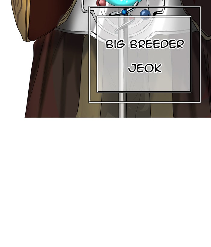 Tower of God manga, chapter 359, page 3 of 88