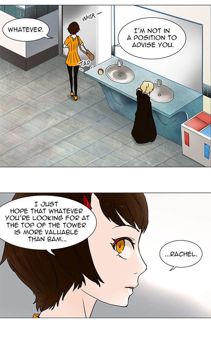 Tower of God manga, chapter 36, page 17 of 53