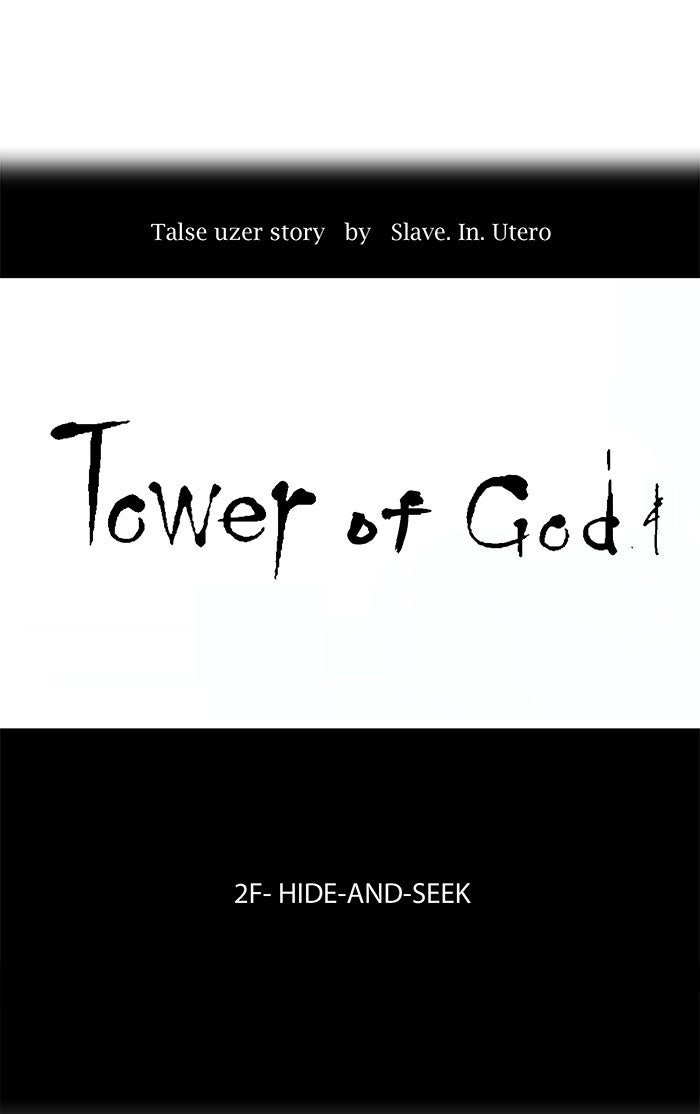 Tower of God manga, chapter 36, page 6 of 53