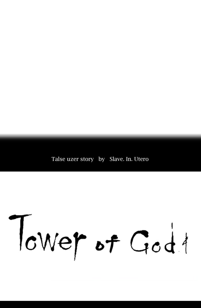 Tower of God manga, chapter 360, page 10 of 107