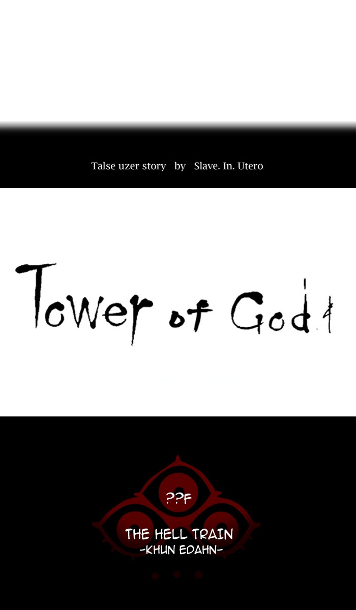 Tower of God manga, chapter 361, page 23 of 127