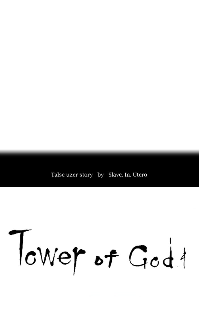 Tower of God manga, chapter 363, page 11 of 109