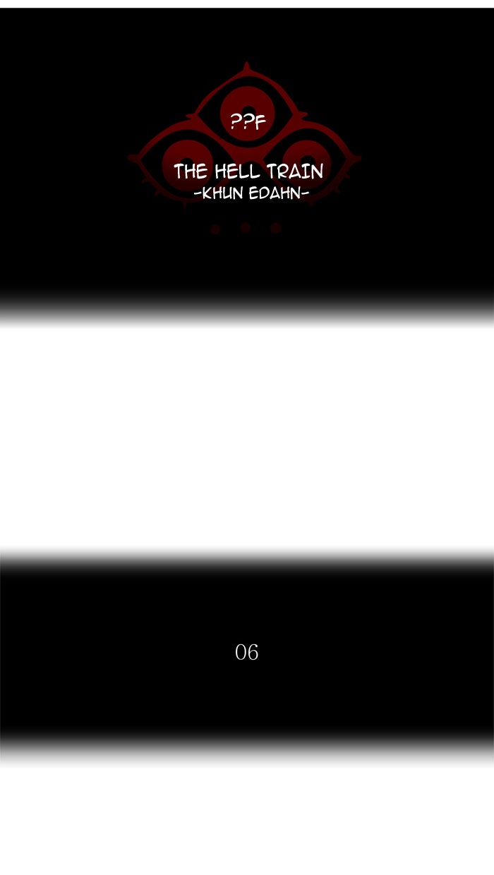 Tower of God manga, chapter 363, page 12 of 109
