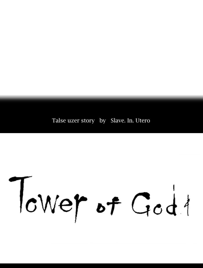 Tower of God manga, chapter 364, page 23 of 106
