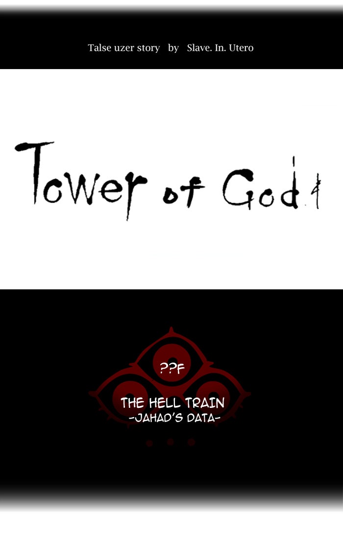Tower of God manga, chapter 366, page 22 of 118