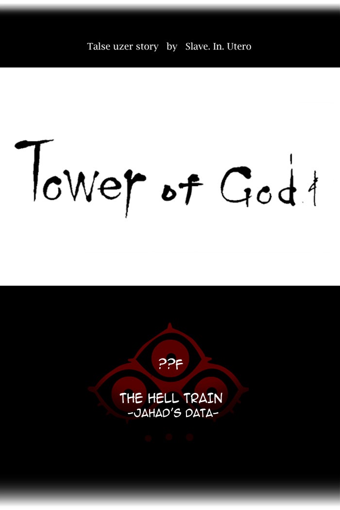 Tower of God manga, chapter 367, page 11 of 130