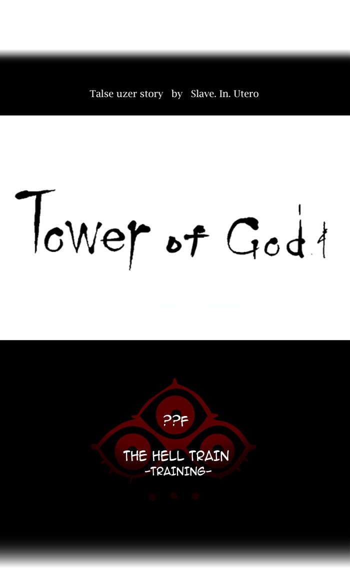 Tower of God manga, chapter 368, page 10 of 129