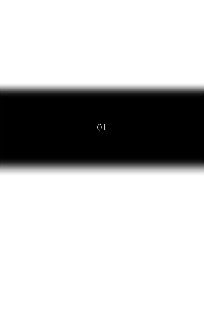 Tower of God manga, chapter 368, page 11 of 129