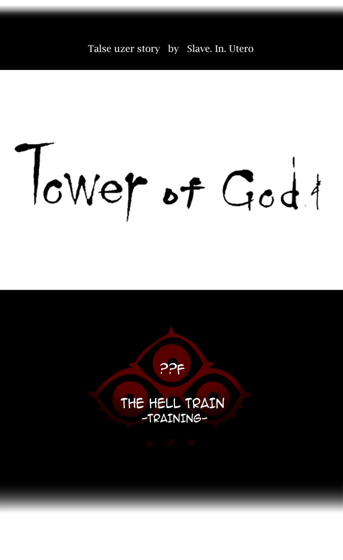 Tower of God manga, chapter 369, page 9 of 130