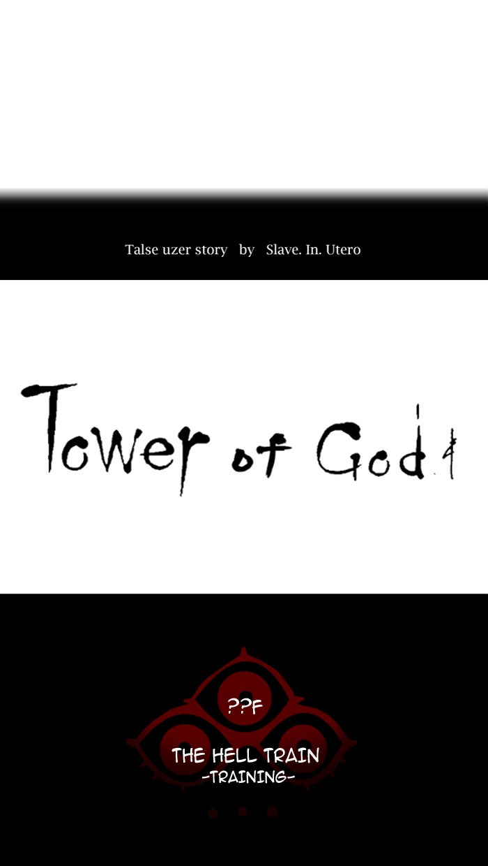Tower of God manga, chapter 370, page 8 of 118