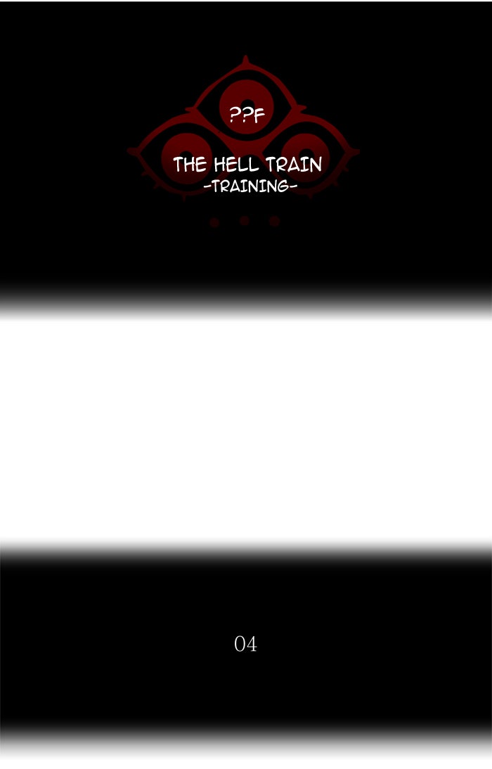 Tower of God manga, chapter 371, page 12 of 116