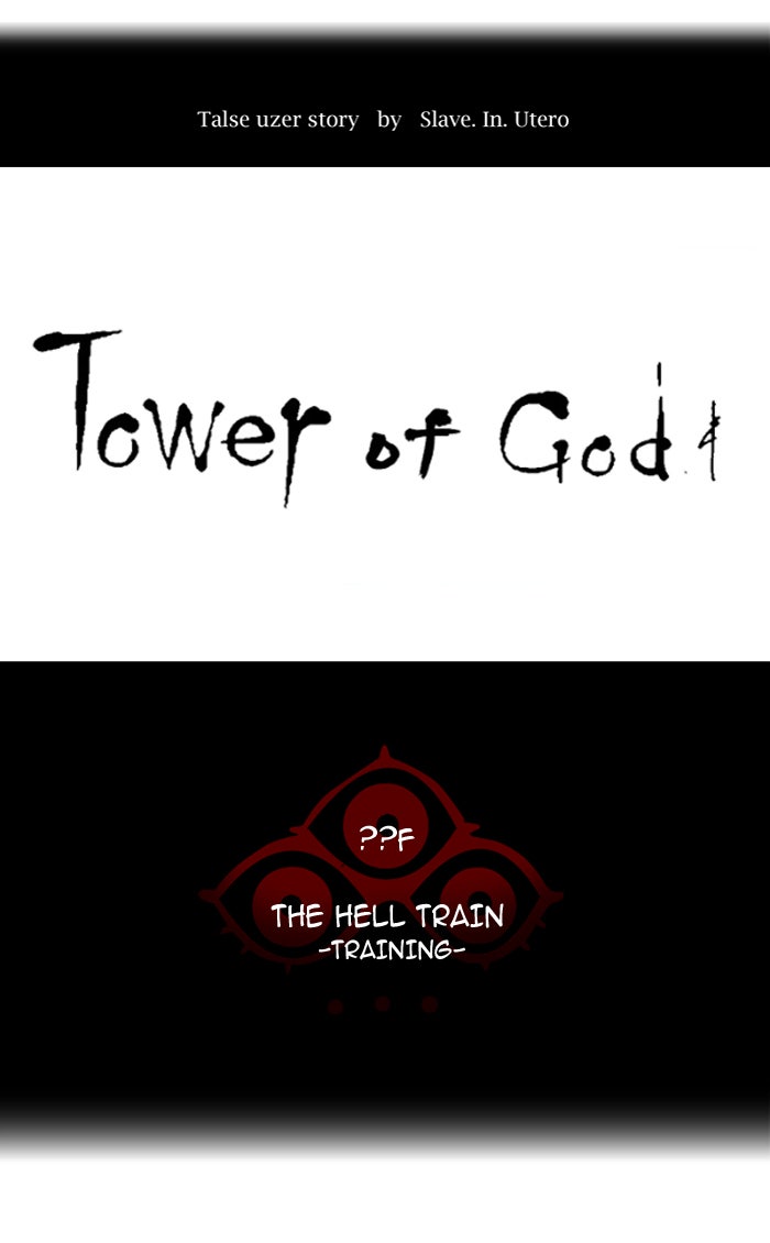 Tower of God manga, chapter 372, page 9 of 124