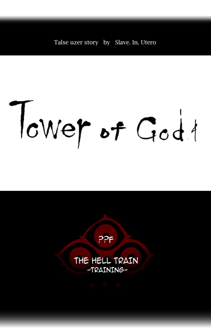 Tower of God manga, chapter 373, page 15 of 103