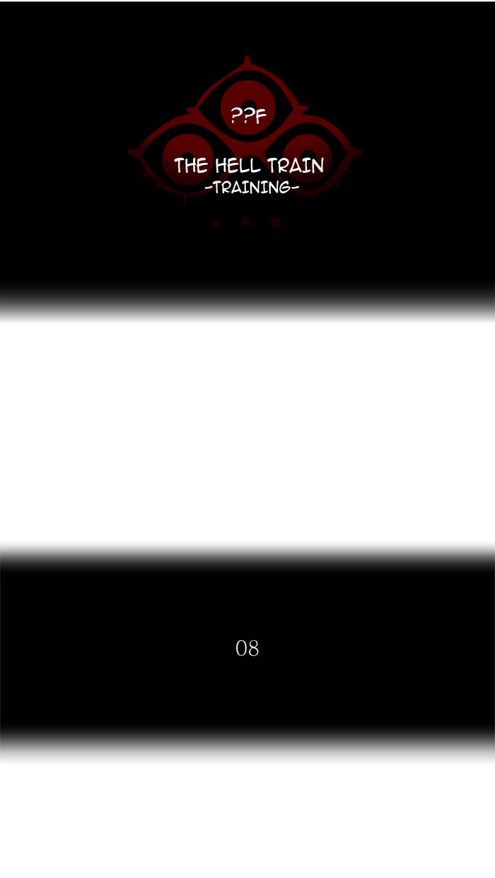 Tower of God manga, chapter 375, page 11 of 92