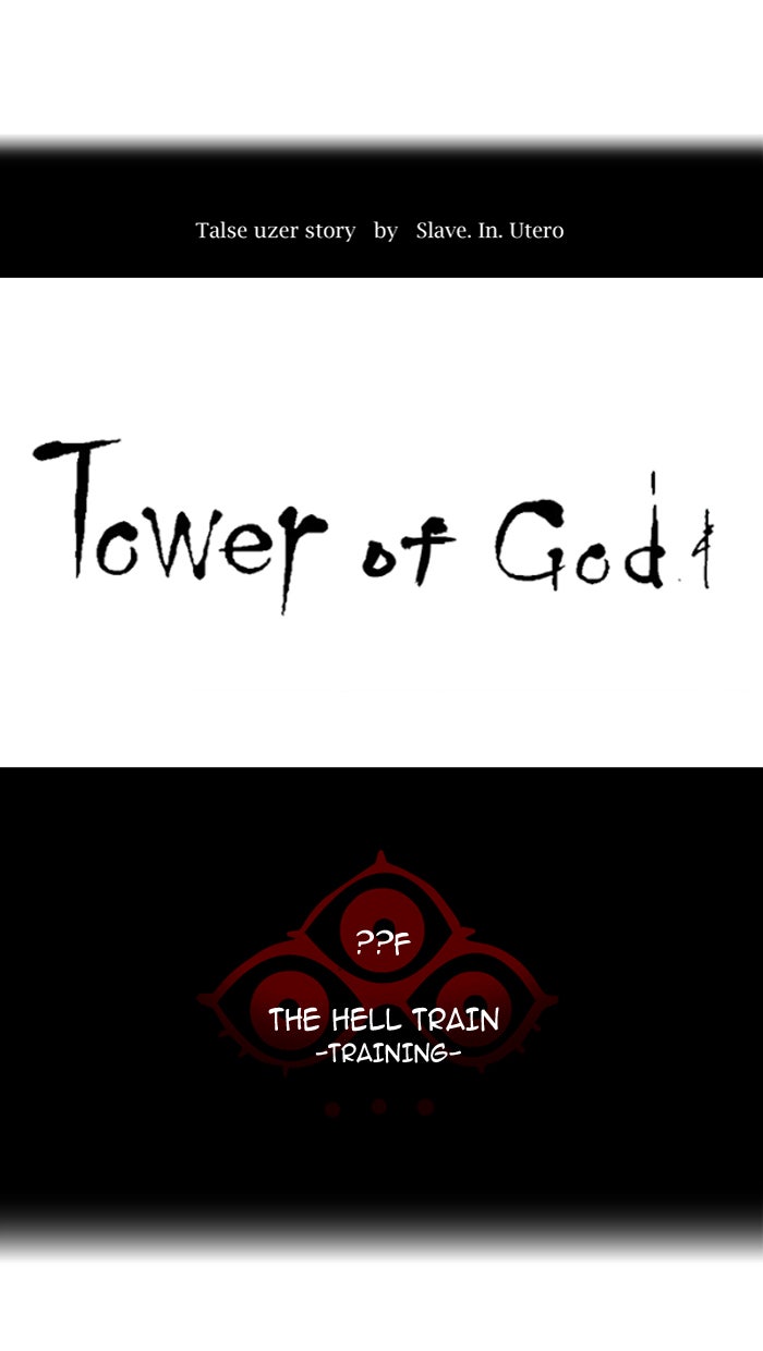 Tower of God manga, chapter 376, page 13 of 103