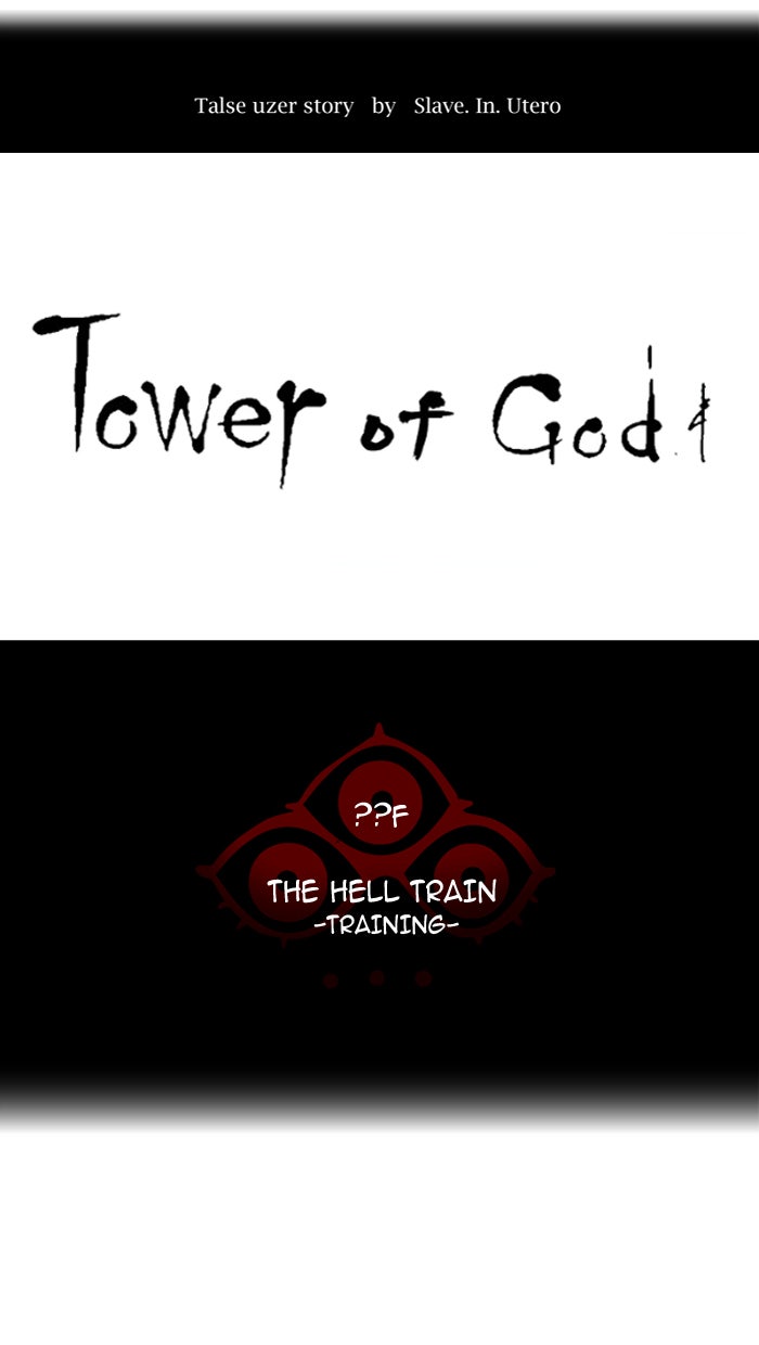 Tower of God manga, chapter 377, page 11 of 92