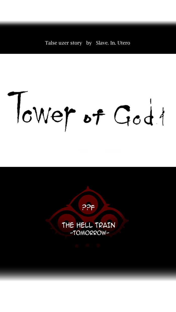 Tower of God manga, chapter 378, page 9 of 96