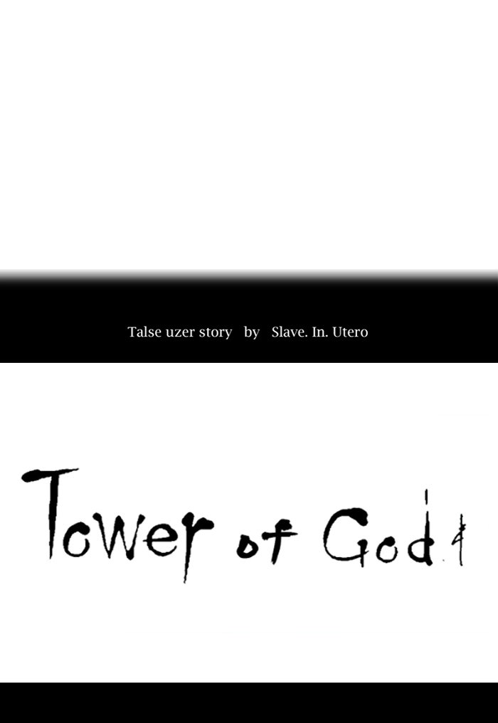 Tower of God manga, chapter 379, page 11 of 101