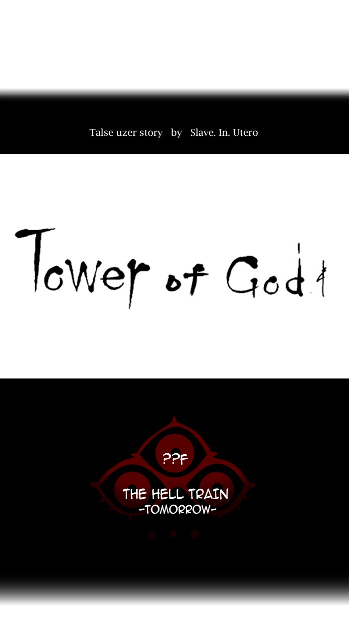 Tower of God manga, chapter 380, page 6 of 98