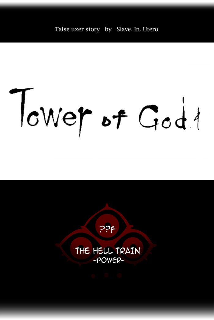 Tower of God manga, chapter 382, page 11 of 102