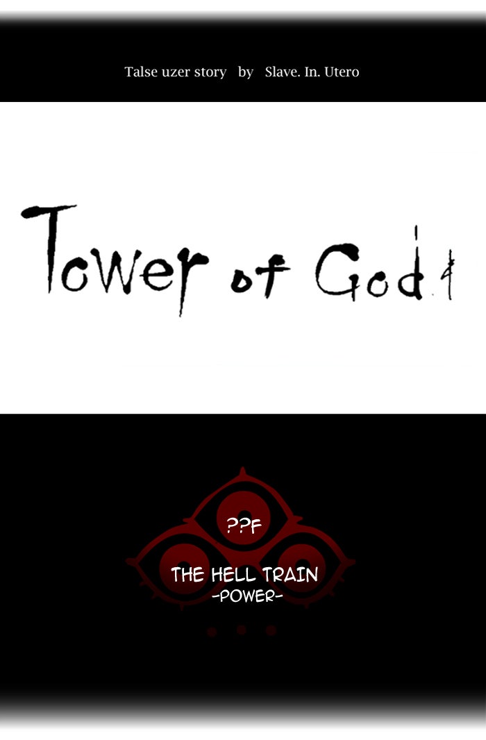 Tower of God manga, chapter 383, page 9 of 112