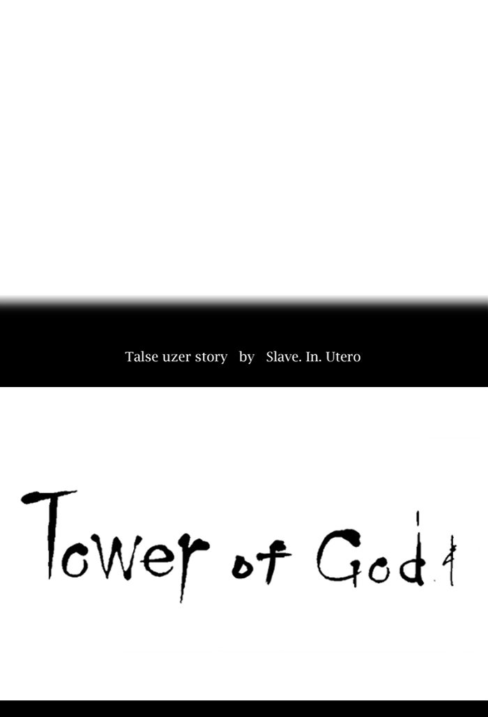 Tower of God manga, chapter 384, page 8 of 85