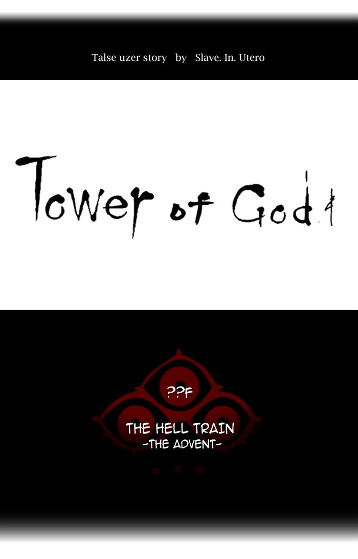 Tower of God manga, chapter 386, page 5 of 104