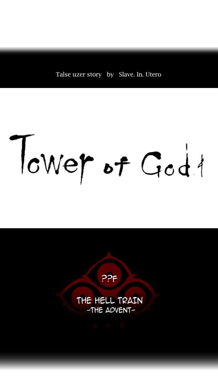 Tower of God manga, chapter 387, page 13 of 97