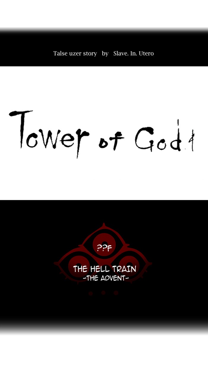Tower of God manga, chapter 388, page 8 of 103