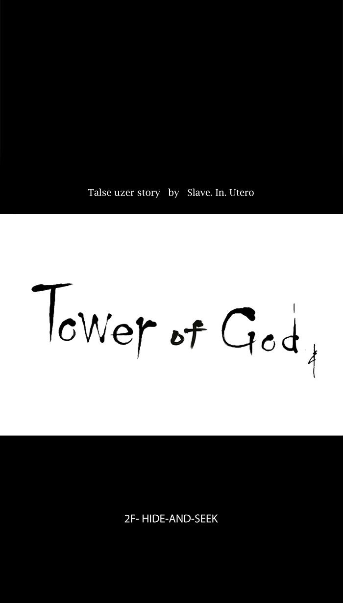Tower of God manga, chapter 39, page 7 of 41