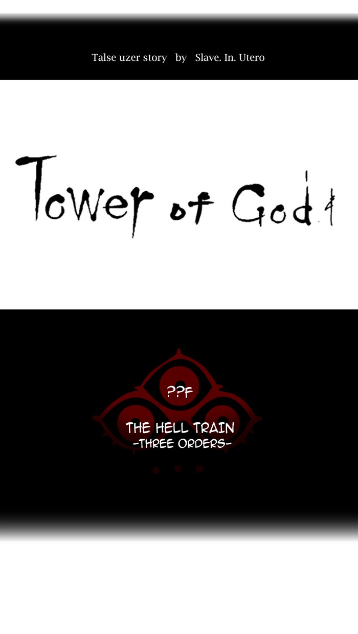 Tower of God manga, chapter 390, page 8 of 102