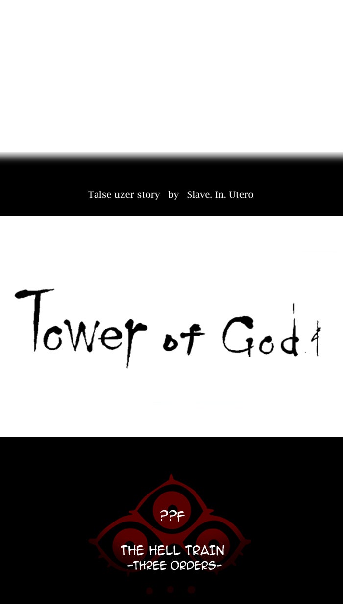 Tower of God manga, chapter 391, page 16 of 100