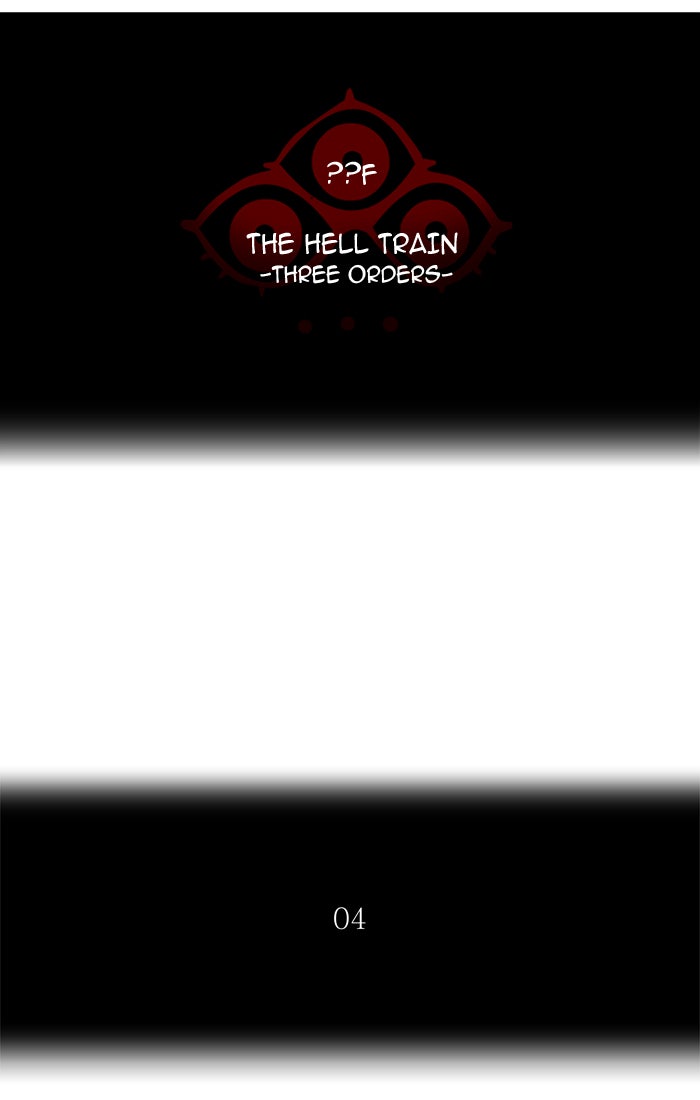 Tower of God manga, chapter 392, page 10 of 120