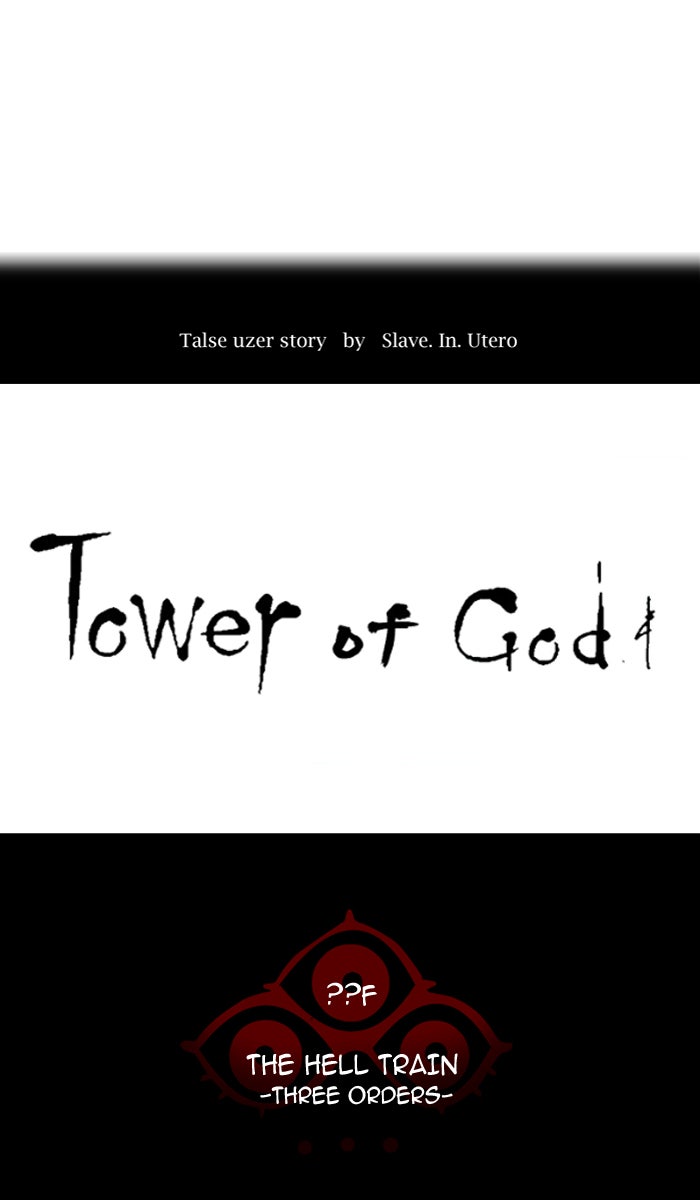 Tower of God manga, chapter 393, page 1 of 96