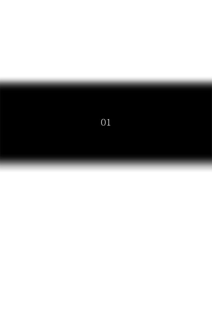 Tower of God manga, chapter 396, page 11 of 99