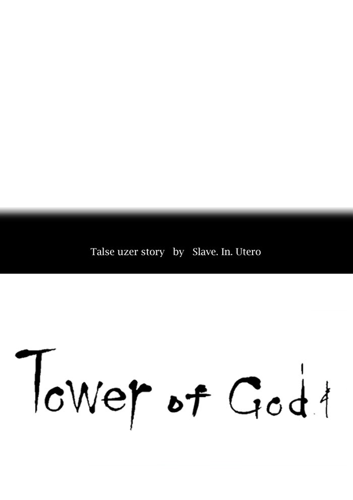 Tower of God manga, chapter 398, page 11 of 106