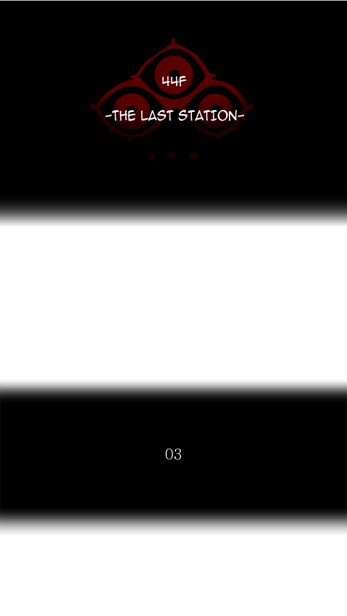 Tower of God manga, chapter 398, page 12 of 106