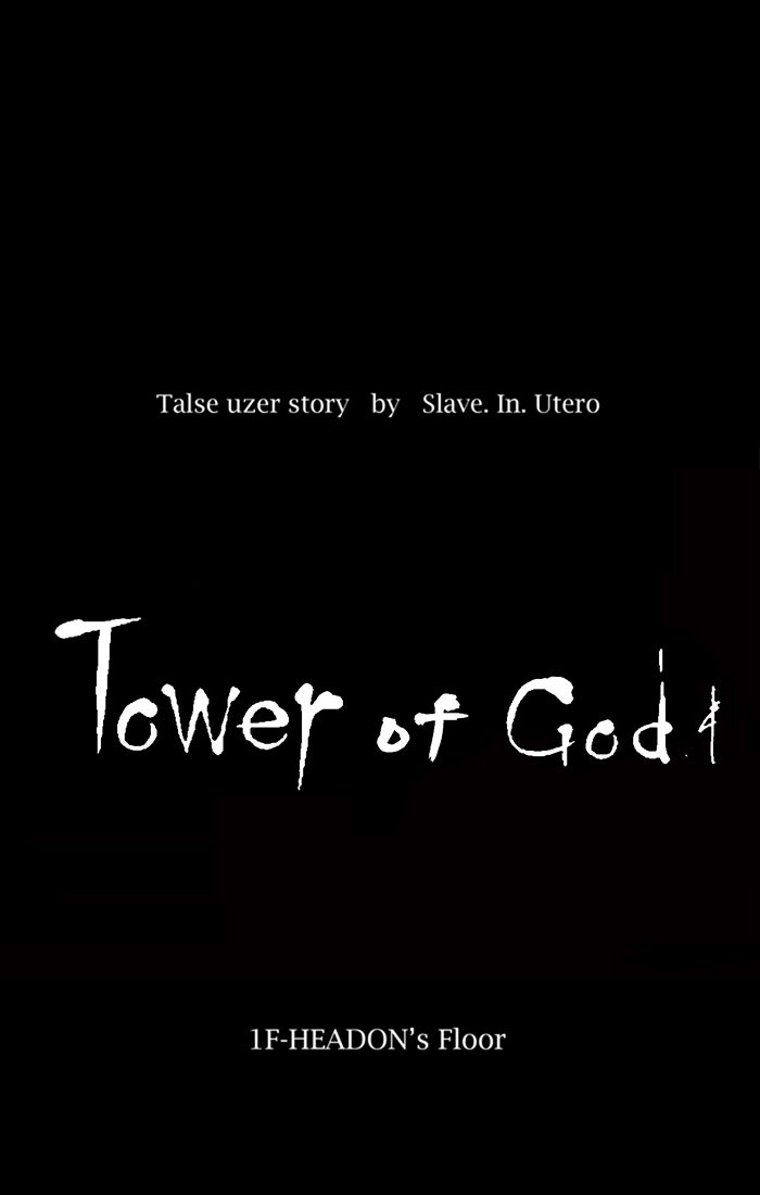 Tower of God manga, chapter 4, page 9 of 47