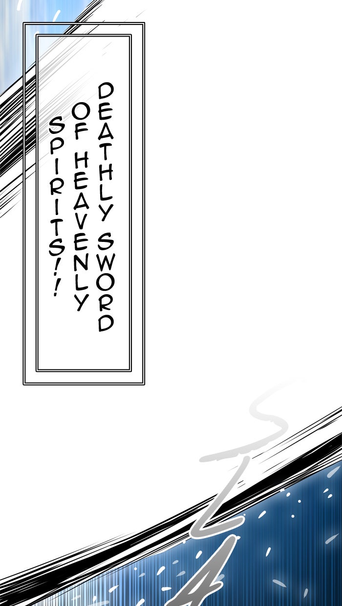 Tower of God manga, chapter 400, page 96 of 113